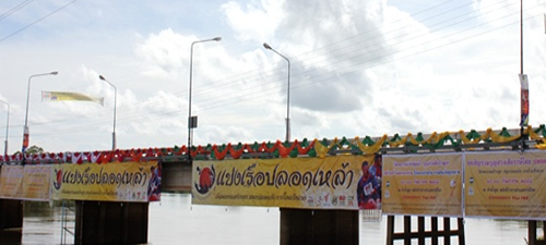 ทต.เมืองคง ขานรับพ่อเมืองดอกลำดวน จัดแข่งเรือปลอดเหล้า