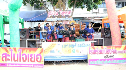 ทต.เมืองคง ขานรับพ่อเมืองดอกลำดวน จัดแข่งเรือปลอดเหล้า