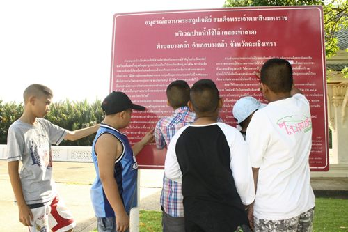 “สองล้อ” สานฝัน “เมืองน่าอยู่” สร้าง “บางคล้า” ตำบลสามัคคี