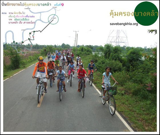 “สองล้อ” สานฝัน “เมืองน่าอยู่” สร้าง “บางคล้า” ตำบลสามัคคี