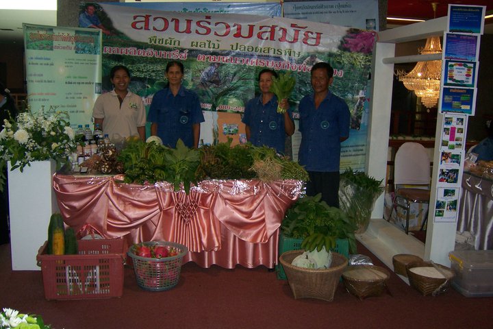 “ลานทอง” หมู่บ้านพึ่งพาตนเองเพื่อสุขภาวะยั่งยืน 