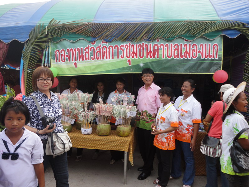 เทศบาลตำบลเมืองแก ต้นแบบท้องถิ่นสร้างสุขภาวะชุมชน