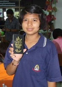 นางสาวสุนิสา ประทุมเทือง