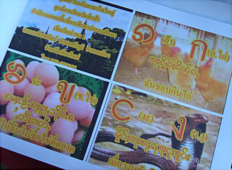 เยือนวัดป่าเป้าฟังเรื่องเล่าจากเด็กไทยใหญ่