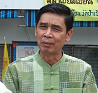 ผอ.โกศล ปราคำ
