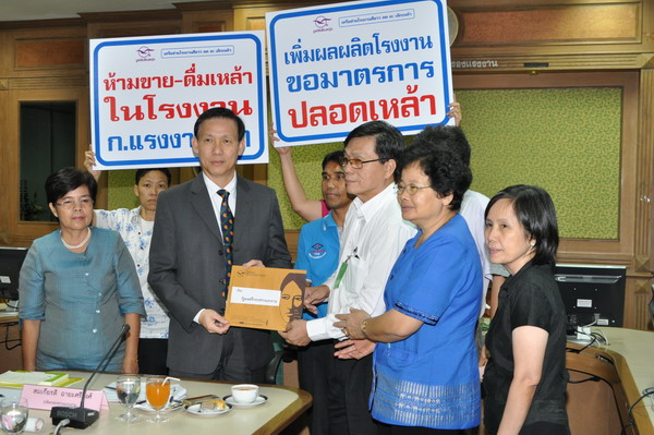 สมุทรสาครผนึกพลังพัฒนาคุณภาพชีวิตสู่โรงงานสีขาว