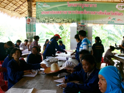 เปิดห้องเรียนชาวนาพิจิตร ติวเข้ม 20 หลักสูตรสู้สารพัดปัญหา 