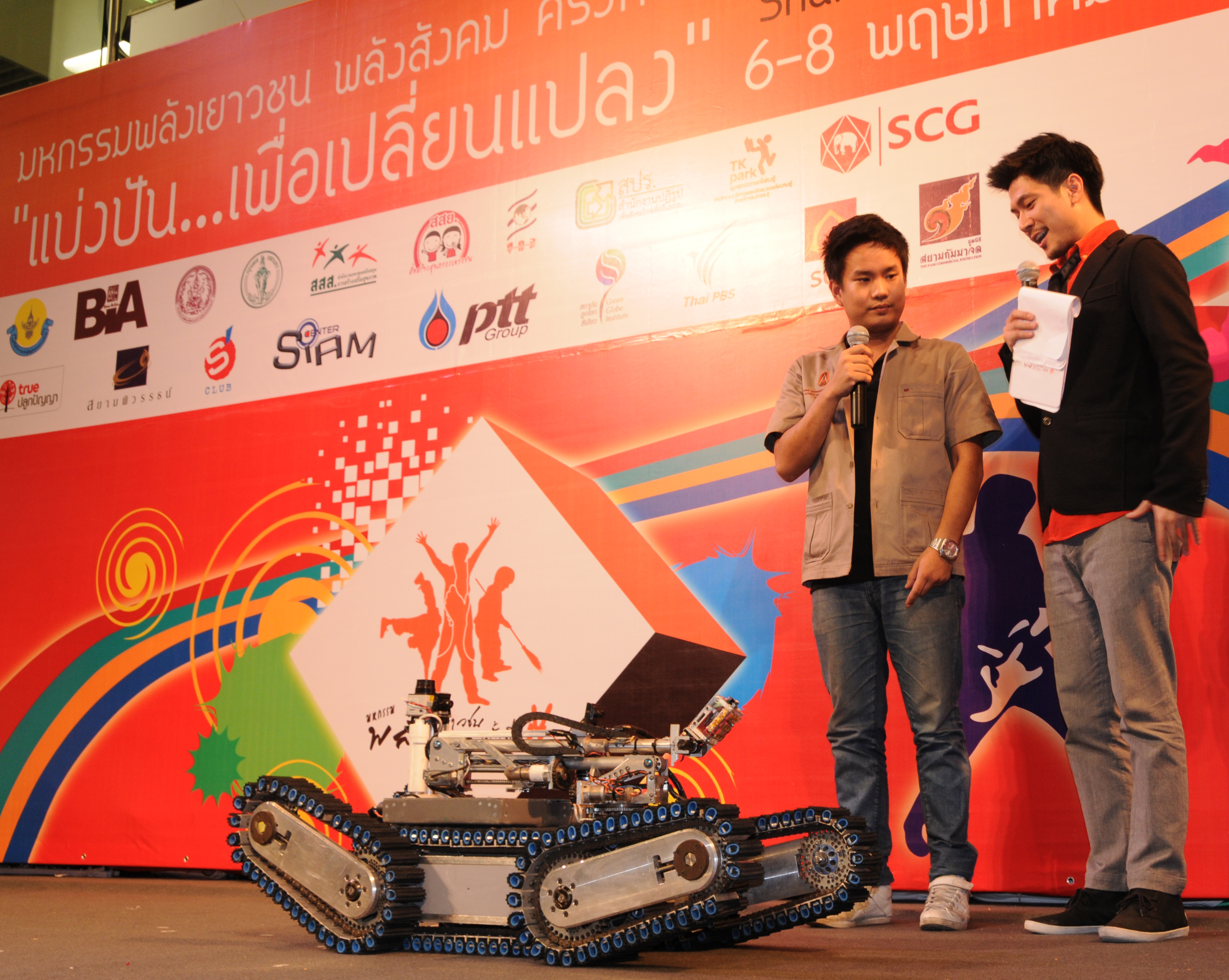 งานมหกรรมพลังเยาวชน พลังสังคม ครั้งที่ 2 “แบ่งปัน เพื่อเปลี่ยนแปลง”