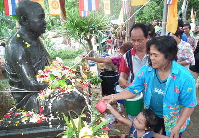 บทเรียนสงกรานต์ ปลอดน้ำเมา ลดอนาจาร