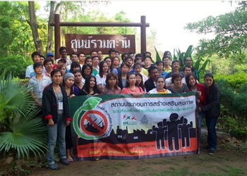 ตามติดค่ายพัฒนาสถานประกอบการสร้างเสริมสุขภาพ รุ่นที่ 2