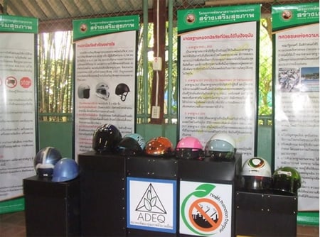 ตามติดค่ายพัฒนาสถานประกอบการสร้างเสริมสุขภาพ รุ่นที่ 2