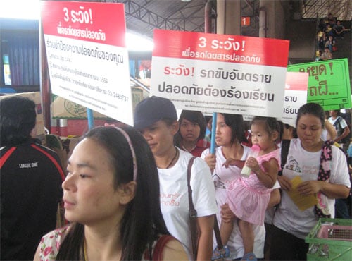 มูลนิธิเพื่อผู้บริโภคเตือน “3 ระวัง! เพื่อรถโดยสารปลอดภัย”