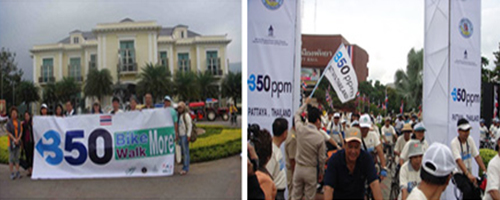 ปั่น...เำพื่อโลก กับโครงการ bikehealthyplanet 