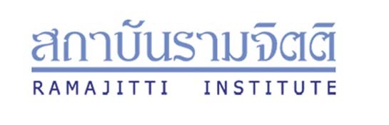 สถาบันรามจิตติ