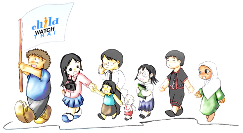 child watch กลไกจับตาปัญหาเด็ก