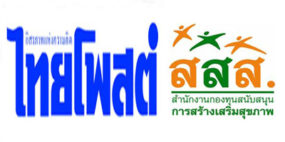เรื่องดีๆ บ้านฉัน อยากแบ่งปันให้เธอรู้