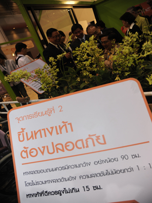 “บ้านใจดี”ของขวัญล้ำค่าในเดือนแห่งความรัก  ไอเดียสู่ความเท่าเทียม ผู้พิการ - ผู้สูงอายุ