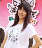 น้องฟางข้าว น.ส.เฌอมาส มานะวงศ์อุบล 