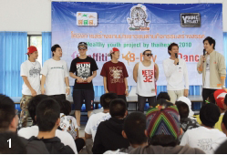 โครงการ 