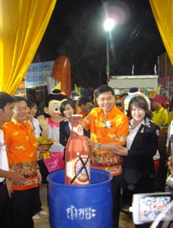 เทศกาลปีใหม่ สี่เผ่าไทย จังหวัดศรีสะเกษปลอดเหล้า