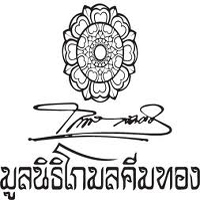 จิตอาสาคนรุ่นใหม่ น้ำใจสู่ผู้ประสบอุทกภัย