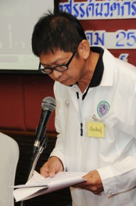 สสค.รวมพลัง ‘เครือข่ายครูมืออาชีพ’