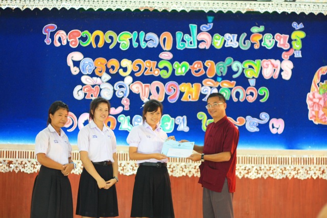 นักวิทยาศาสตร์น้อยผลิไอเดียสู่งาน…เพื่อสุขภาพ
