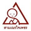 การพัฒนาจิตเยาวชน แบบบูรณาการ