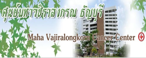 ศูนย์มหาวชิราลงกรณ ปลื้ม สรพ. นำSHAช่วยผู้ป่วย