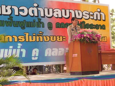 “บางระกำ” สร้างความเข้มแข็งชุมชนด้วยระบบสร้างสุข