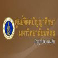 ม.มหิดล แนะ “จิตตปัญญาศึกษา” พัฒนาความเป็นมนุษย์