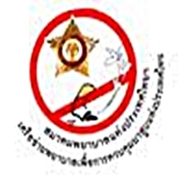 ‘บ้านทุ่งฝน’ชุมชนปลอดบุหรี่ต้นแบบ