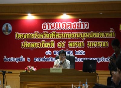 พ่อเมืองศรีสะเกษคุมเข้มปูพรมชวนเลิกเมา