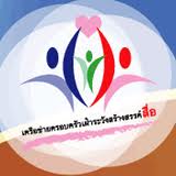 เผยผลรางวัล Family Award 2010