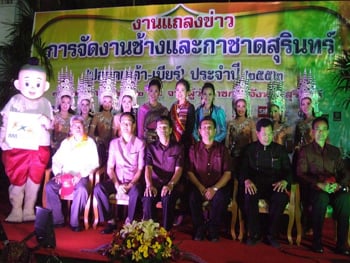 รุกคืบเชิงนโยบาย“คนสุรินทร์ ไม่กินสุรา”