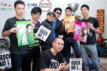 Rock No L. มันส์ไม่มีเมา