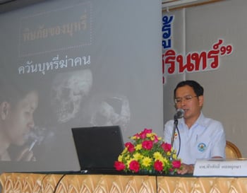 “รวมพลชุมชนเลิกเหล้า จ.สุรินทร์”