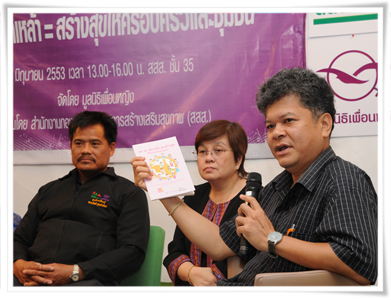 เปลื้องประสบการณ์ “ขี้เมา”