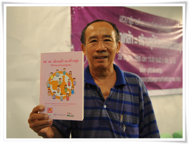 เปลื้องประสบการณ์ “ขี้เมา”