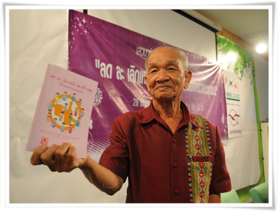 เปลื้องประสบการณ์ “ขี้เมา”