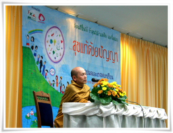 สุขแท้ด้วยการให้…สรรสร้างสังคมให้น่าอยู่