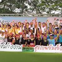 ชุมชนโรงงานสุขภาพเข้มแข็ง
