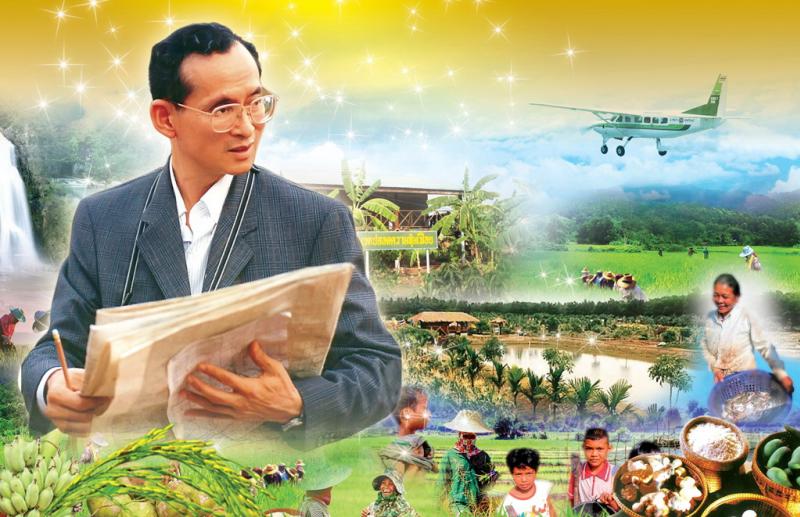 สสส. น้อมนำพระราชดำริฯ “หมู่บ้านเป็นสุขอย่างพอเพียง” thaihealth