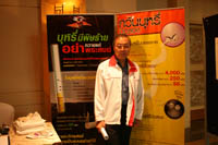 สสส. นำร่องรพ. ทั่วประเทศปลอดบุหรี่ 100%
