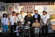 ความสุขของกะทิ ความสุขเล็กๆใต้ร่มไม้ใหญ่