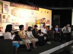 ความสุขของกะทิ ความสุขเล็กๆใต้ร่มไม้ใหญ่