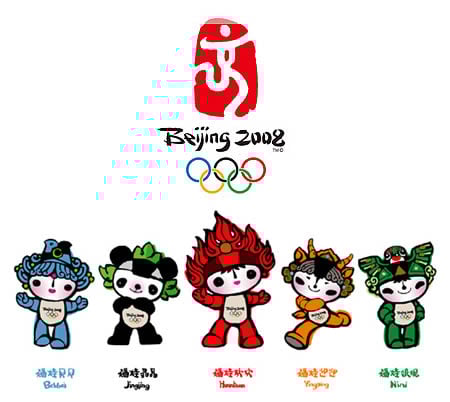 ประเด็นน่ารู้ จากเหตุการณ์ในการแข่งขันกีฬาโอลิมปิก 2008 ตอนที่ 2 : การทำลายสถิติ