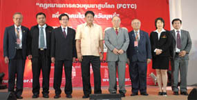 บุหรี่กับสุขภาพแห่งชาติ