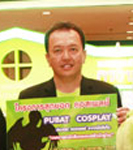 ถนัด ไทยปิ่นณรงค์ 