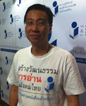 วรพันธ์ โลกิตสถาพร